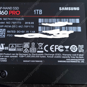 삼성 SSD 860 pro 1tb