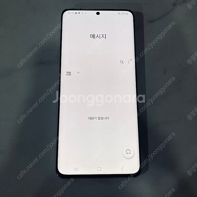 갤럭시 S21울트라 실버 256용량 매우깨끗 29만5천...--5
