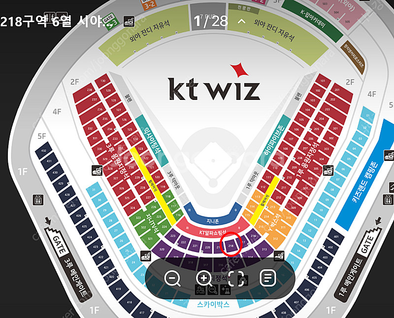 25.04.02 Kt vs lg 중앙지정석 3연석 21...--0
