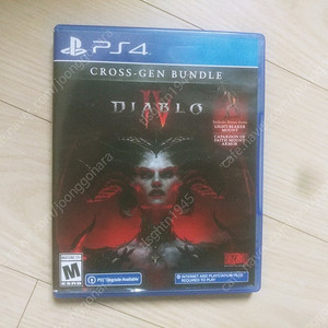 ps4 디아4 팝니다.