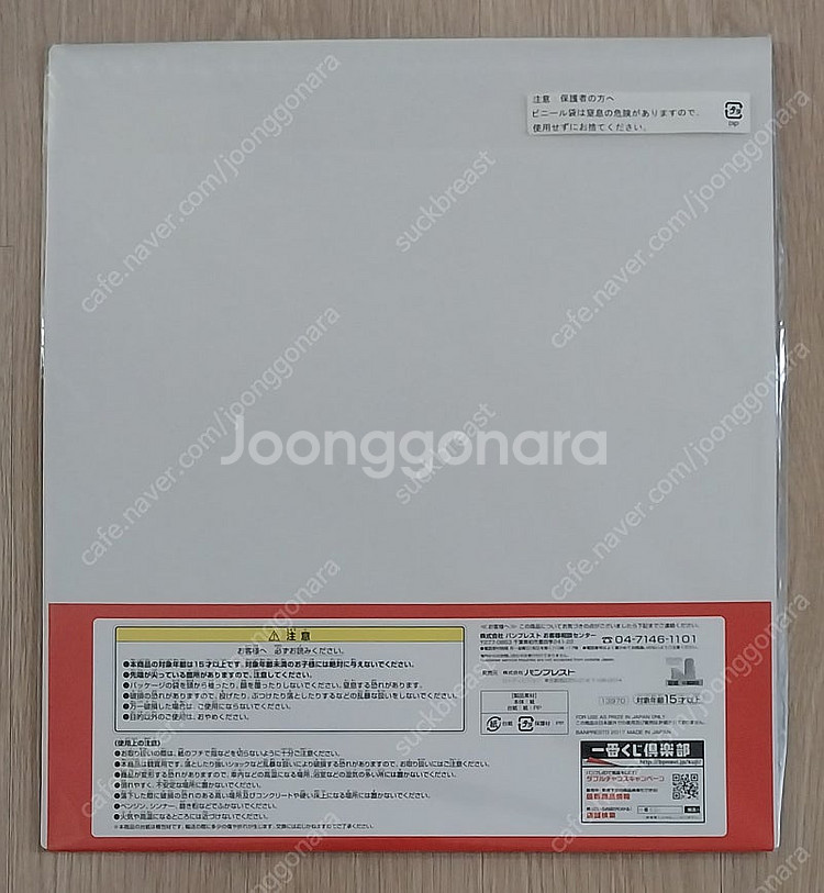 (모노가타리) [모노가타리 프리미엄 셀렉션 모노가타리 ...--1