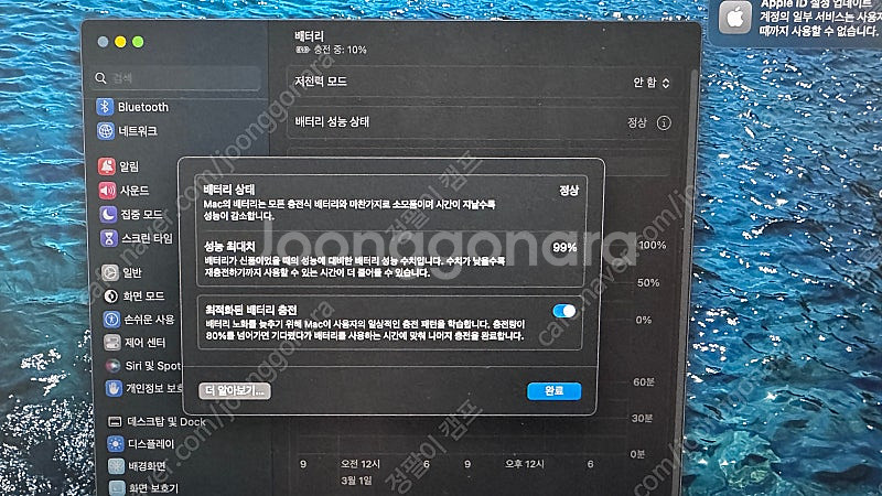 맥북 프로 13 터치바 / M2 / 256G / 16G--6