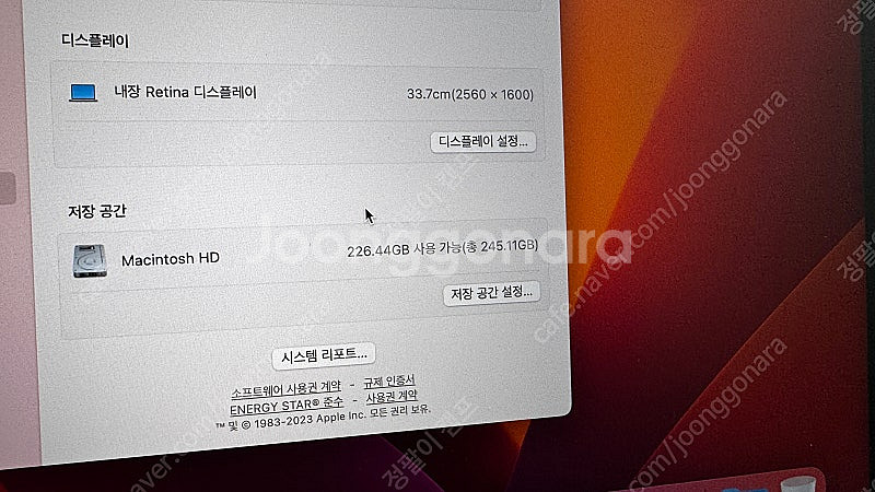 맥북 프로 13 터치바 / M2 / 256G / 16G--8