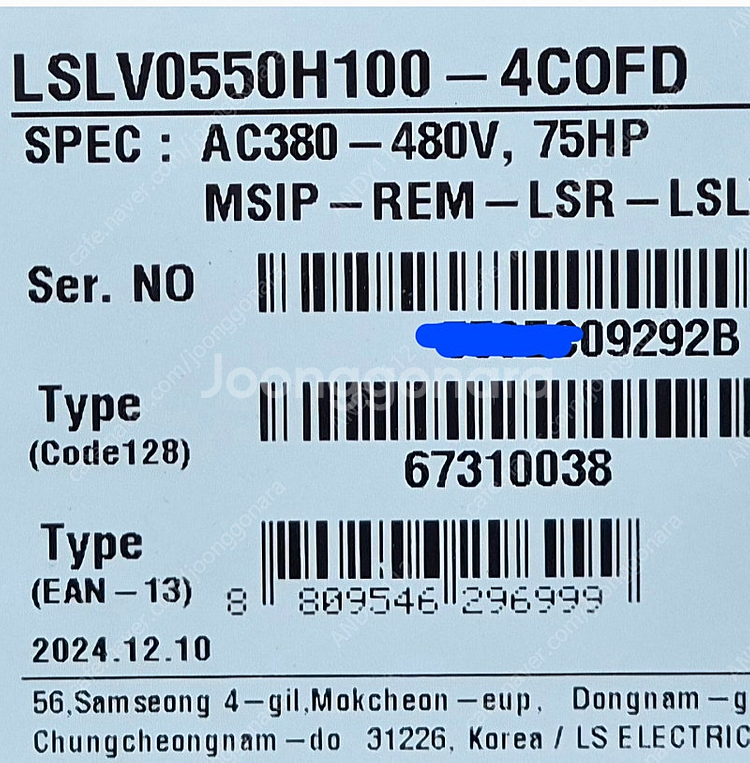 LS산전 미개봉 인버터 LSLV0550H100-4COF...--3