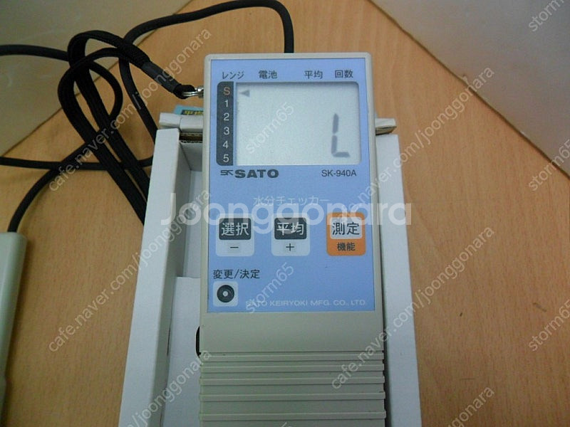 수분측정기 SK-940A (SATO)--1