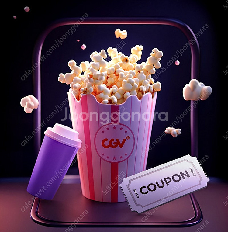 CGV 영화 1+1 쿠폰 콤보 50% 할인쿠폰--0