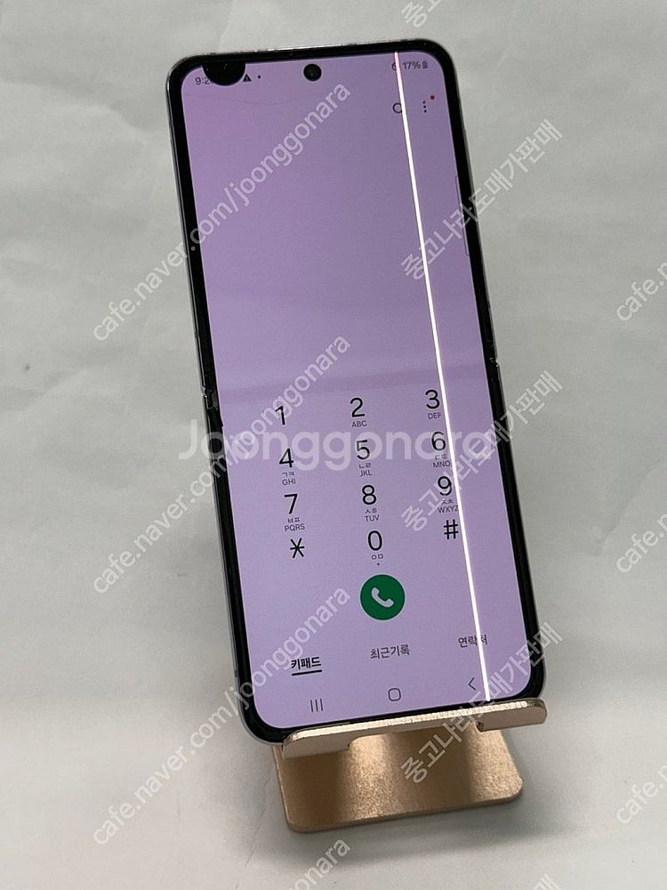 167005 갤럭시Z플립4 256GB SK 퍼플 꿀매물...--8