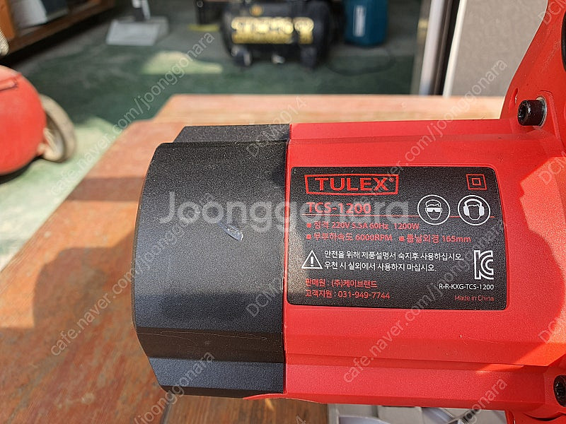 중고 A급 [투렉스] 플런지쏘+가이드레일 세트--4