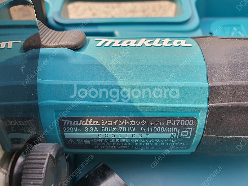 마끼다 A급 전동 비스켓 도미노 PJ7000--5