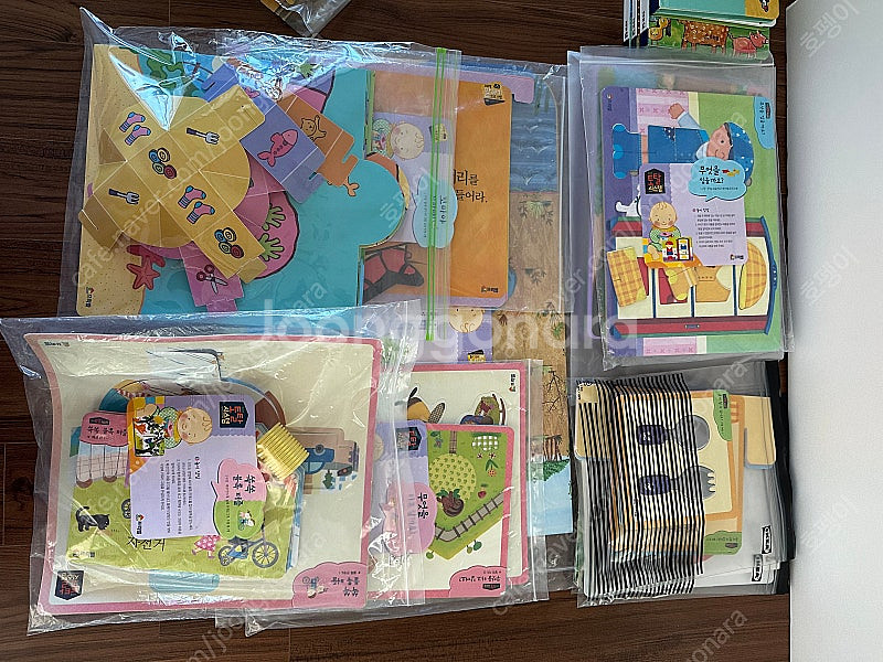 프뢰벨 말하기--1