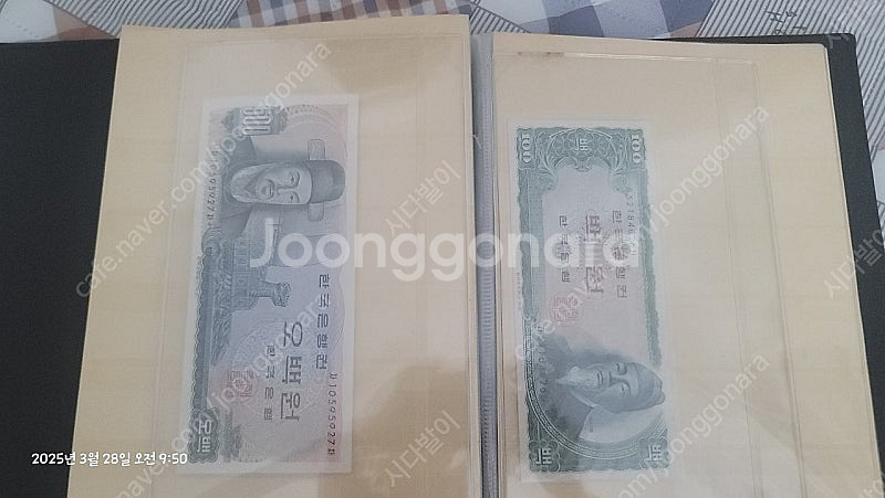 오천원 2면부 외 옛날돈--5