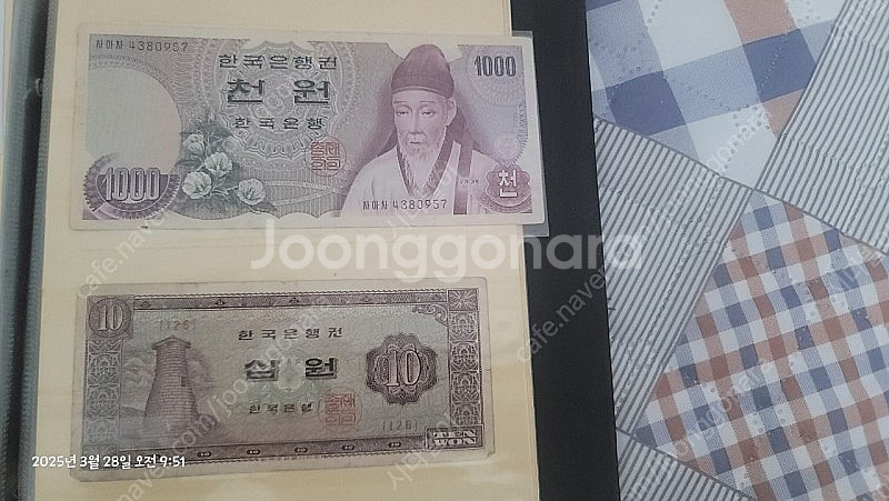 오천원 2면부 외 옛날돈--8