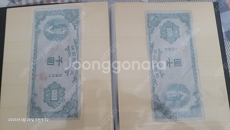 오천원 2면부 외 옛날돈--9