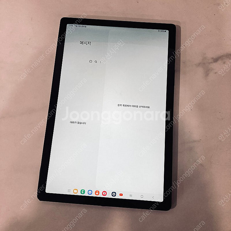 갤럭시 탭A8 그레이 64기가 셀룰러 무잔상기기 판매합...--5