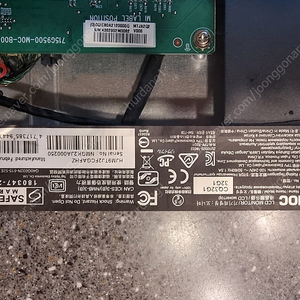 CQ32G1 모니터 메인보드,파워보드,케이블 일체