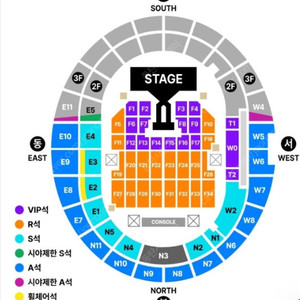 지드래곤 콘서트 토요일 1석 양도/ 지드래곤 첫콘 1석/ 지드래곤 콘서트 1석/ 지디 콘서트 1석 (E10구역)