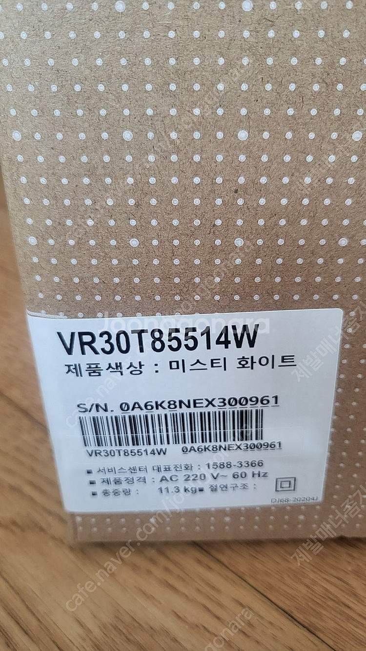 (새상품)삼성 비스포크 제트봇 청소기(로봇청소기)--5