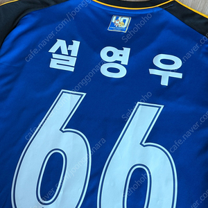 [XL]울산현대(HD) 설영우 23시즌 홈 유니폼
