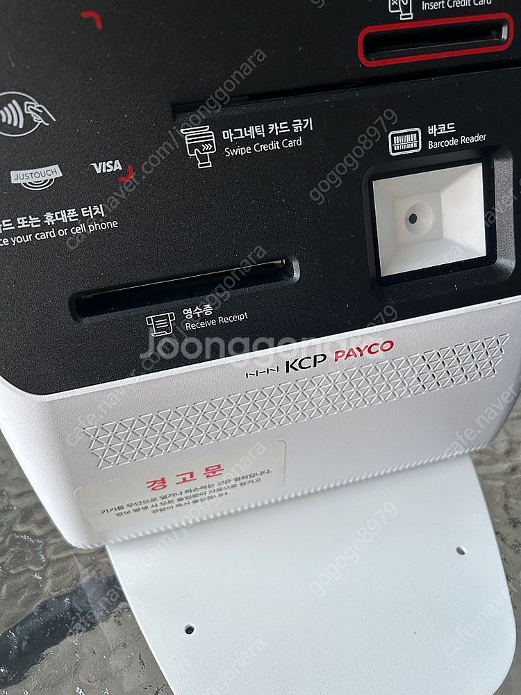 (가격협의가능)키오스크(KCP-KA100N)+바코드리더...--3