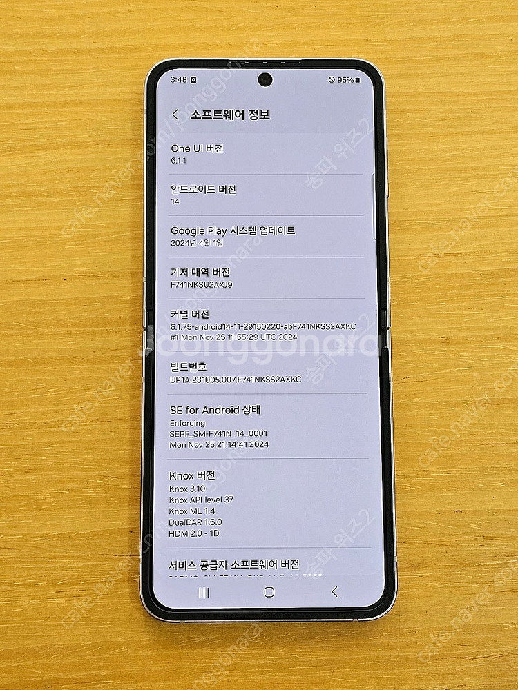 <서울 송파> 삼성 갤럭시 Z플립6 256기가 실버 쉐...--8
