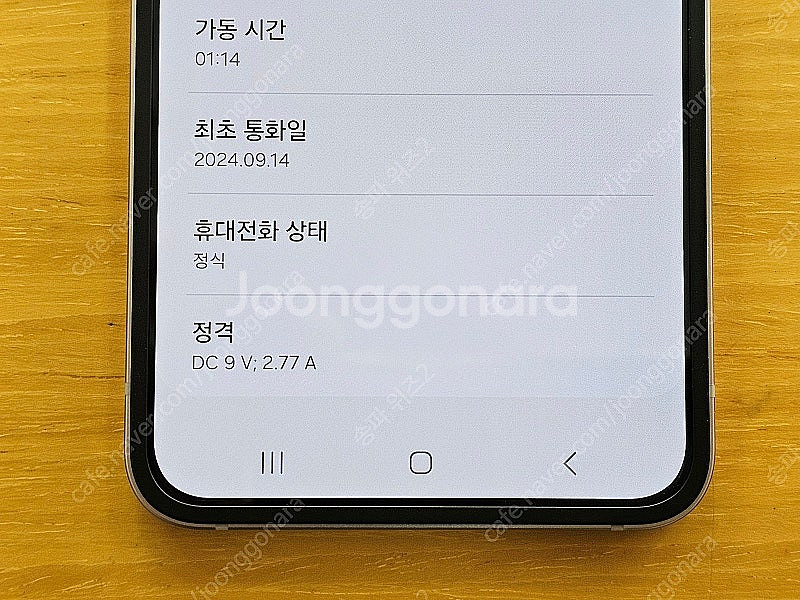 <서울 송파> 삼성 갤럭시 Z플립6 256기가 실버 쉐...--9
