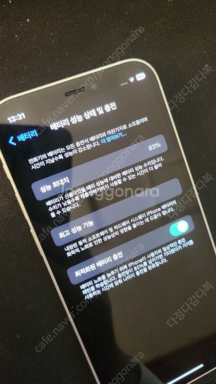 아이폰12미니 128기가 화이트 / 애플워치 SE1세대...--8