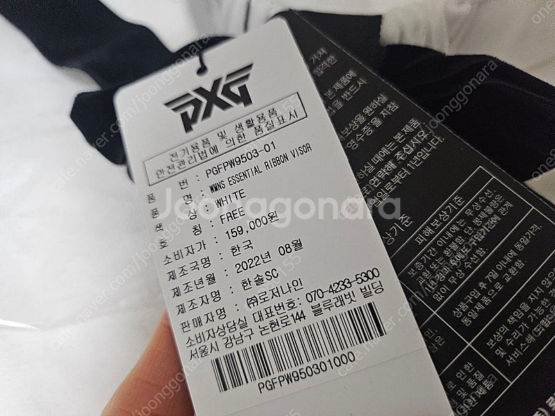 pxg 썬캡. 골프모자--4