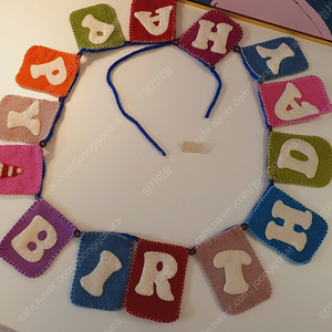 생일파티 가랜드(완전새거-쇼핑몰정리상품)