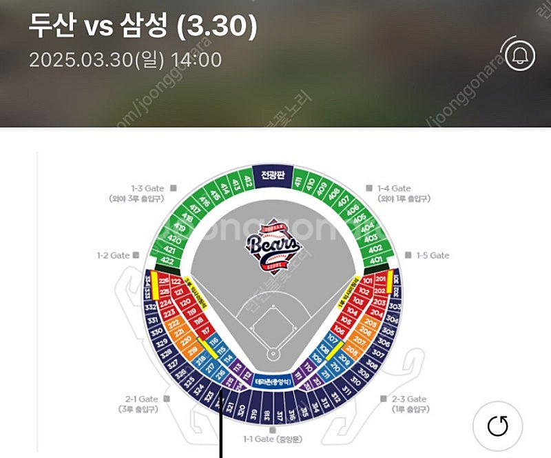 3.30일 삼성 vs 두산 티켓 구합니다.--0