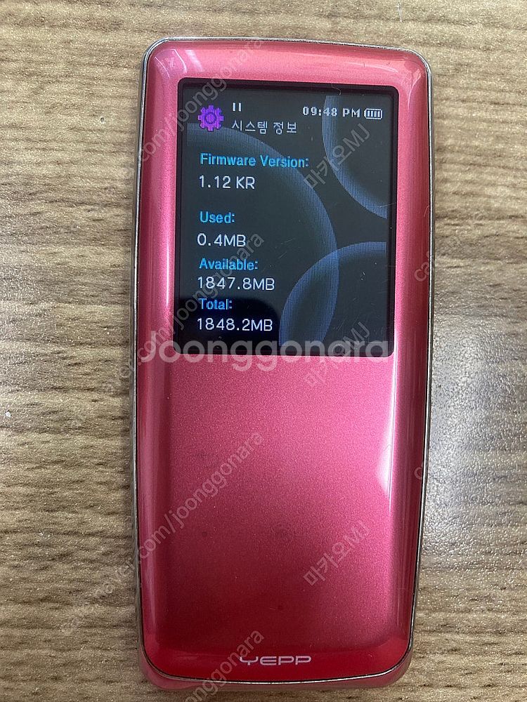 삼성 옙 YEPP MP3 2G (YP-S3)--2