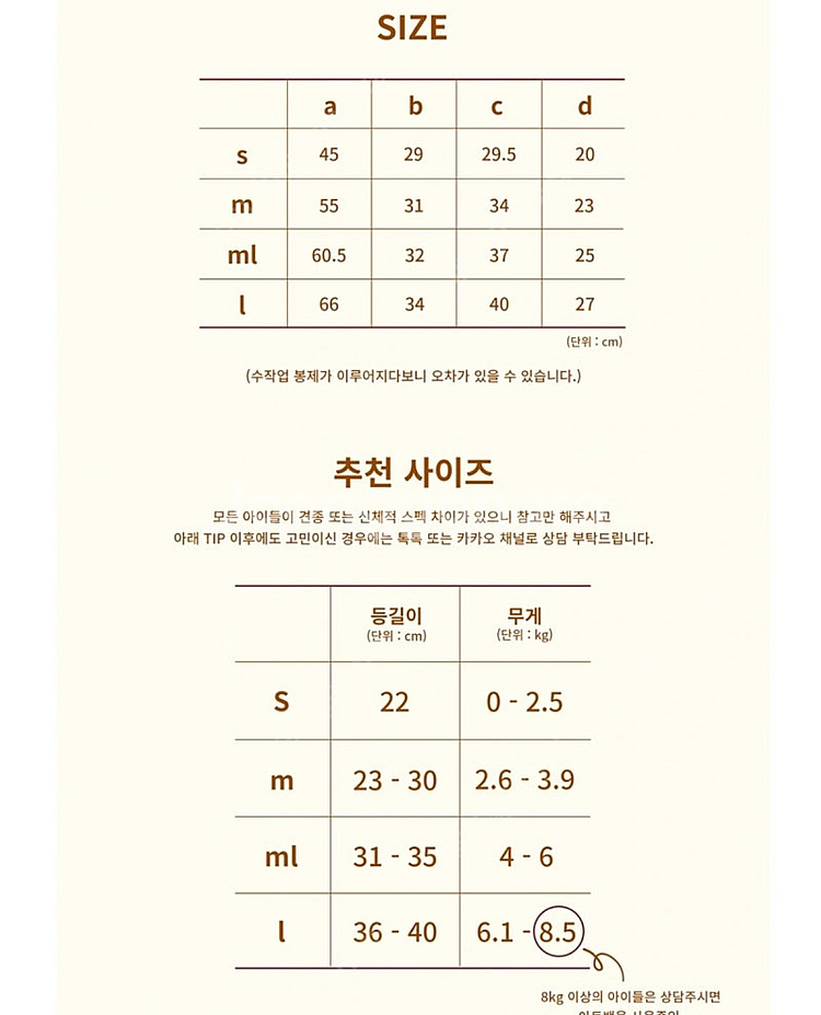 멈머 마들랜백 M--2