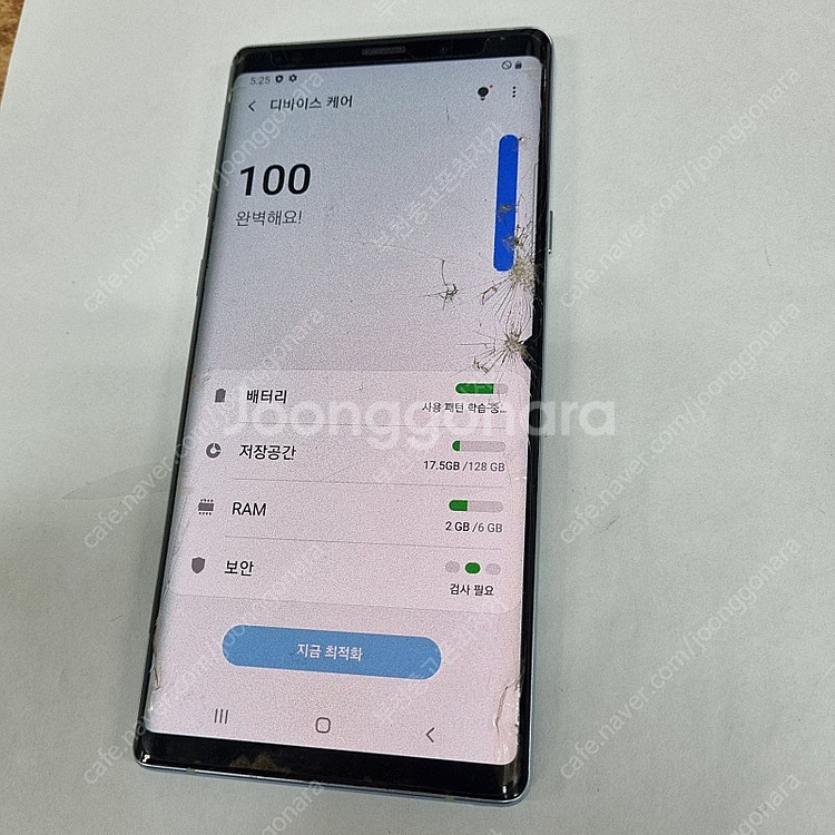 191387 갤럭시노트9 실버 SK 무잔상 중고폰 7만...--6
