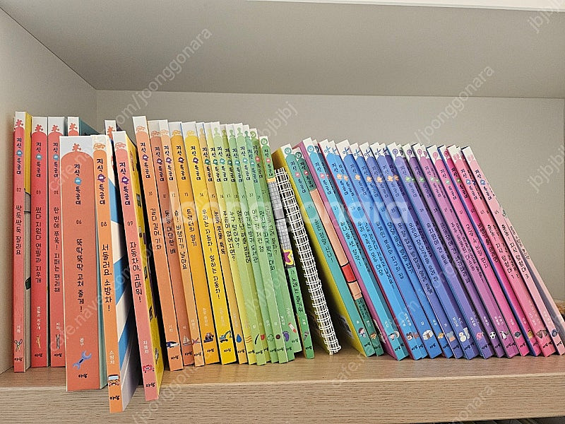 아람 지식특공대 전권--0