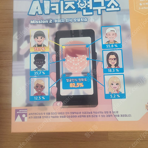 보드게임 일괄20000