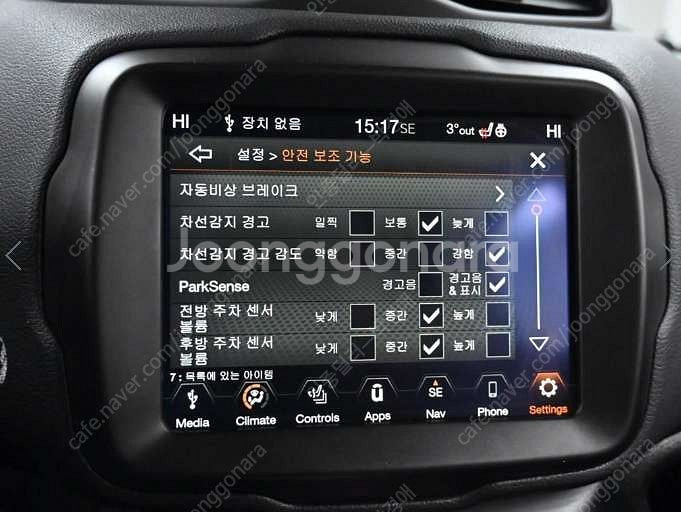 중고차 지프 레니게이드 2.4 가솔린 AWD 리미티드 ...--7
