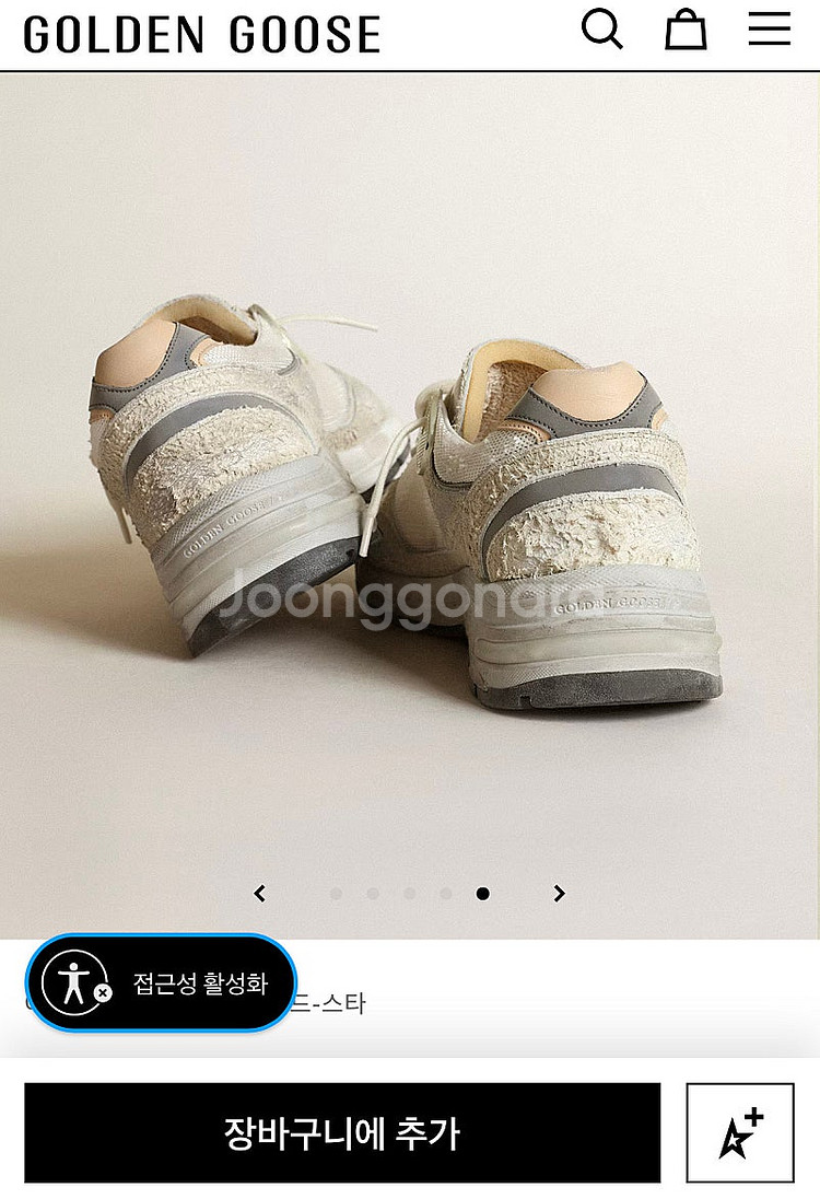 골든구스 대드스타 37 / 볼스타 나파 레더 36 스니...--5