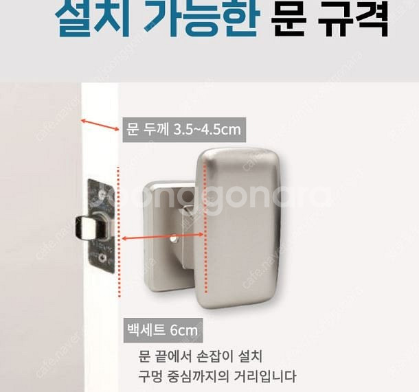 푸시풀방문손잡이 (색상 : 블랙 ) 3개 일괄판매 - ...--5