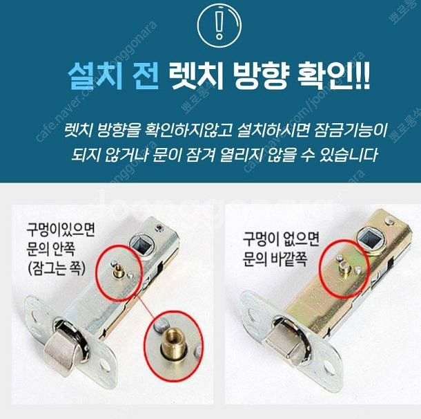 푸시풀방문손잡이 (색상 : 블랙 ) 3개 일괄판매 - ...--6