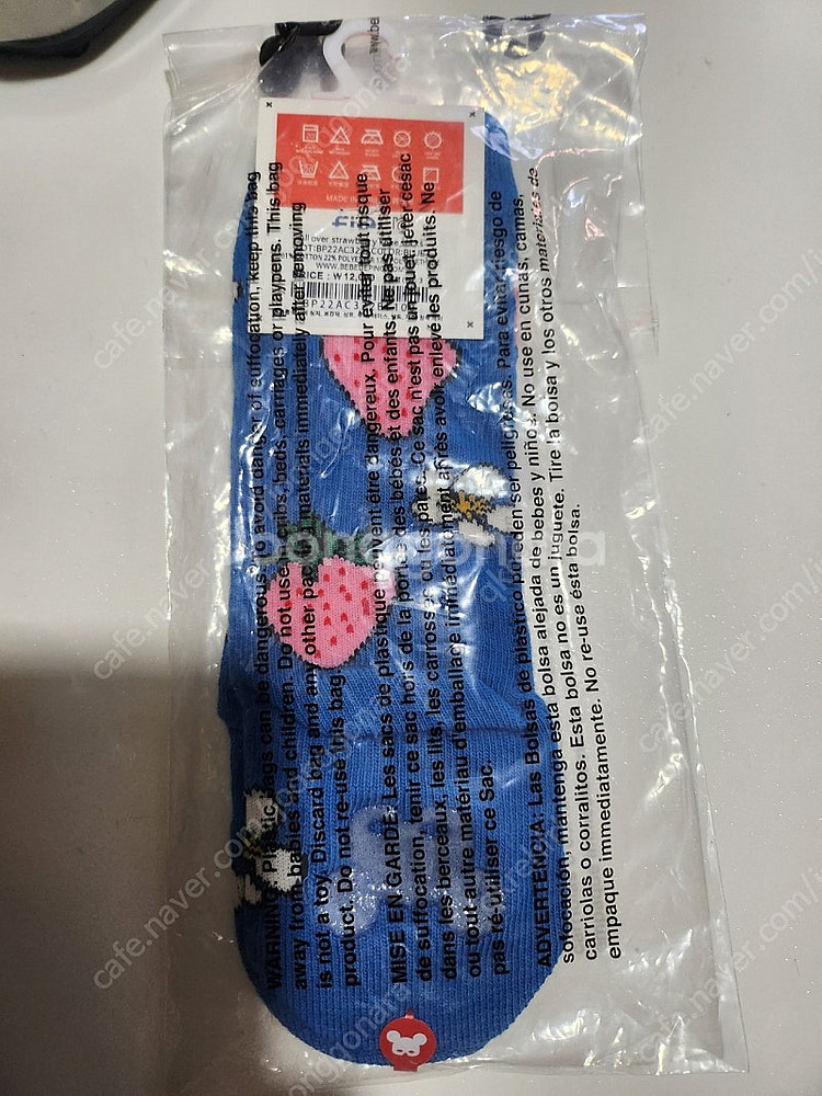 베베드피노 딸기니삭스 100 새상품--0