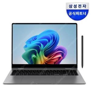 삼성 NT960QHA-K71AR 미개봉 제품