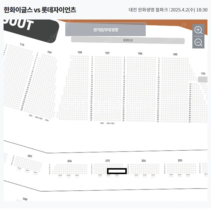 (정가양도) [한화 vs 롯데] 4월 2일(수) 18:...--0