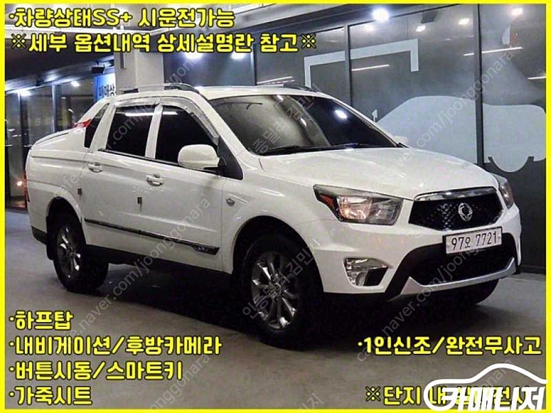 [KG모빌리티(쌍용) ]코란도스포츠 디젤 4WD 어드벤처 60TH 에디션 ★중고차★중고차매입★전액할부★저신용자★신불자★소액할부★현금★카드 전부 가능합니다!