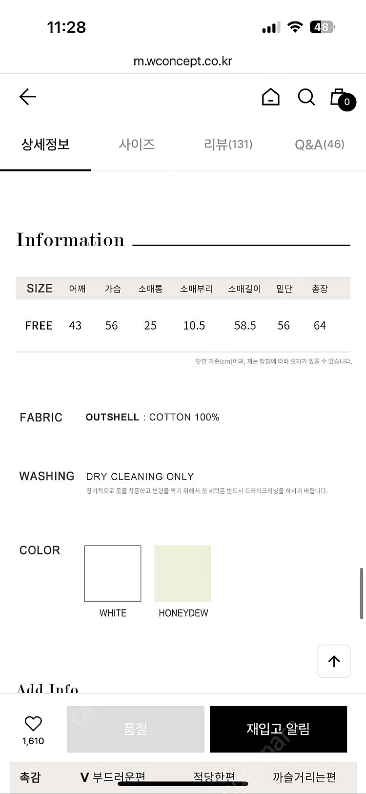 비뮤즈맨션 Double collar blouse--2