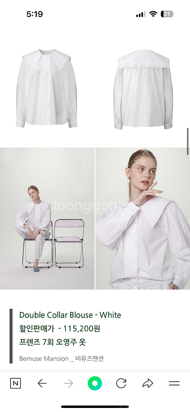 비뮤즈맨션 Double collar blouse--3