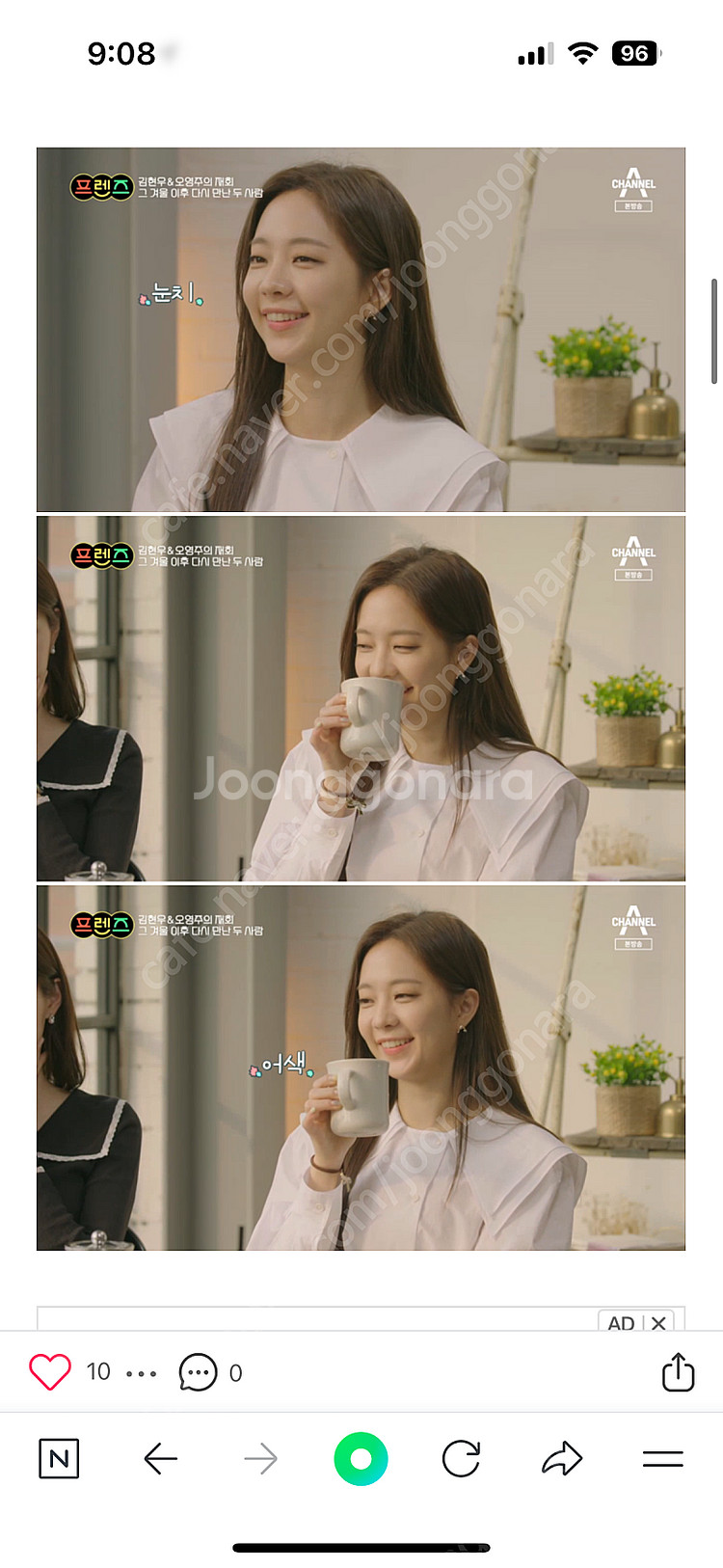 비뮤즈맨션 Double collar blouse--4