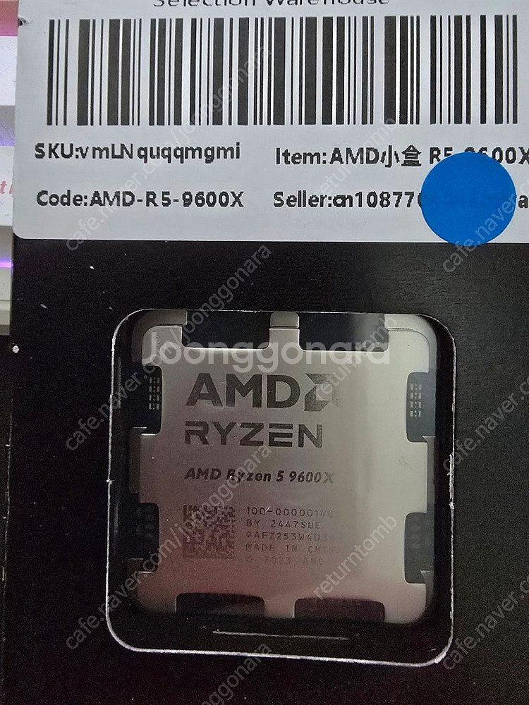 알리 라이젠 9600X--0