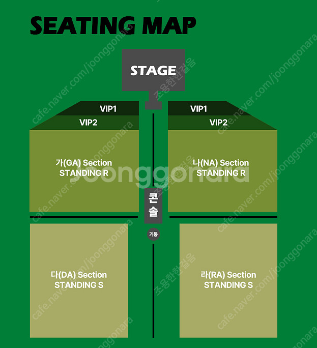 타일러 더 크리에이터 내한공연 콘서트--0