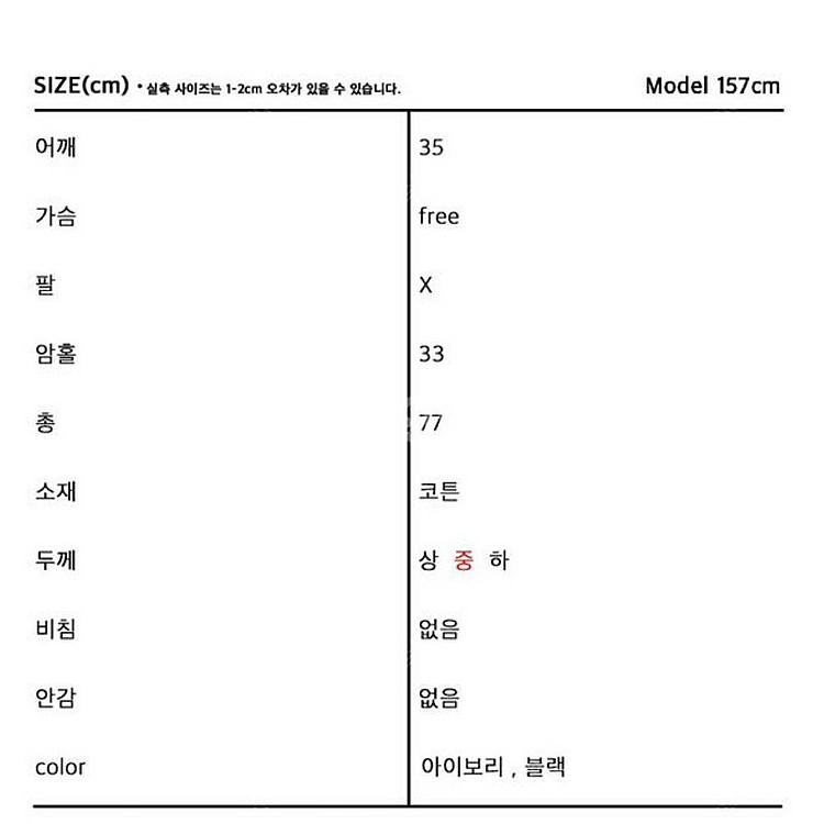이데알레 사이드 매듭 베스트조끼 원피스 화이트 프리사이...--6