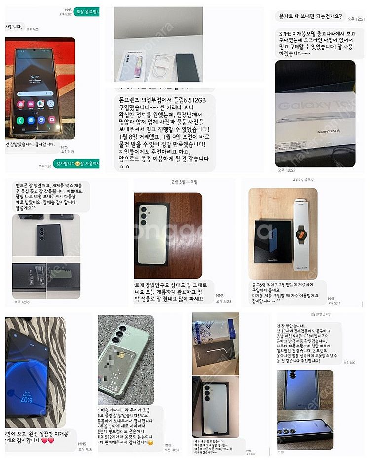 [국내 최저가 판매] 갤럭시 버즈3 / 케이스포함 미개...--3