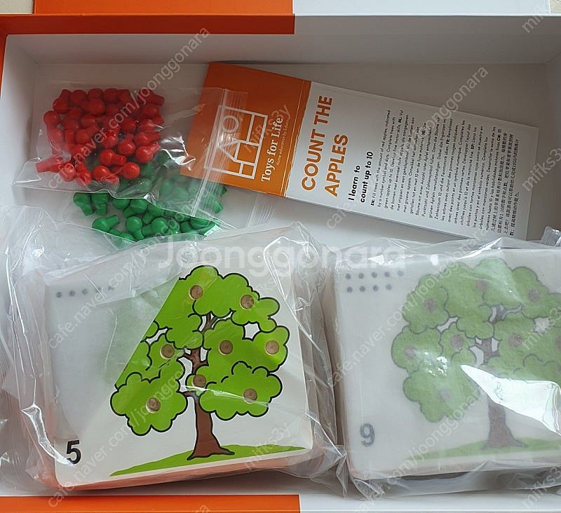 TFL 사과셈놀이(COUNT THE APPLES)--0